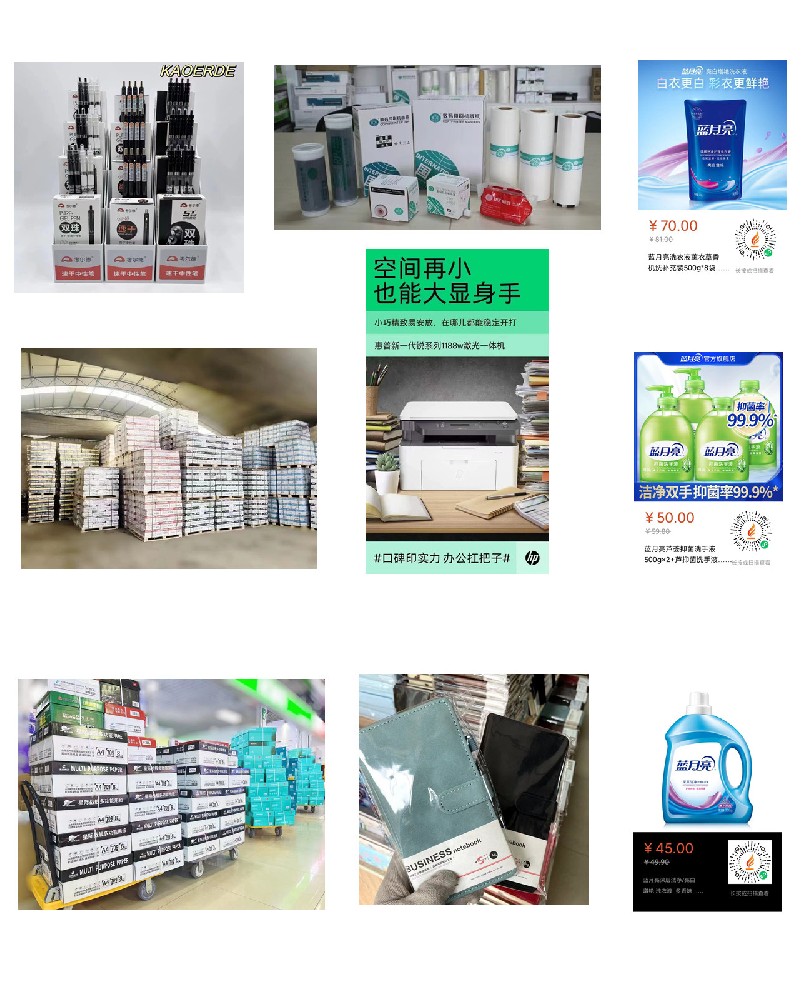微信图片_20240323110016_副本.jpg